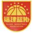 福建U22